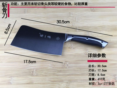 【张小泉刀具套装DT0003家用不锈钢菜刀套装全套厨房用刀
